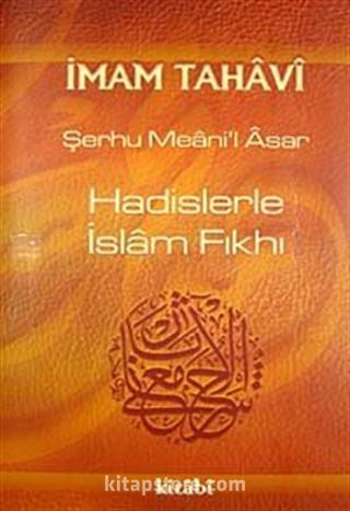 Hadislerle İslam Fıkhı (5. Cilt) (şamua)