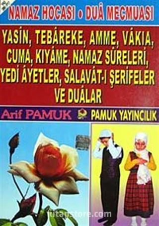 Yasin, Tebareke, Amme, Vakia, Cuma, Kıyame, Namaz Sureleri, Yedi Ayetler, Salavat-ı Şerifler ve Dualar (Yas-088/P17)