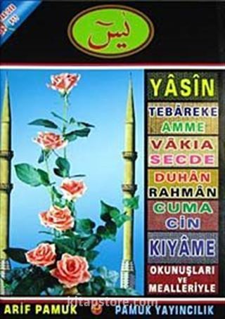 Yasin, Tebareke, Amme, Vakia, Secde, Duhan, Rahman, Cuma, Cin, Kıyame Okunuşları ve Mealleriyle (Yas-068/P11)