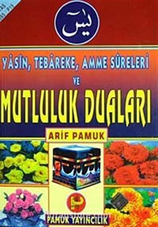 Yasin, Tebareke, Amme Sureleri ve Mutluluk Duaları (Yas-065/P15)