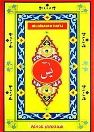 Bilgisayar Hatlı Kur'an-ı Kerim'den Sureler / Rahle Boy (Yas-085/P15)