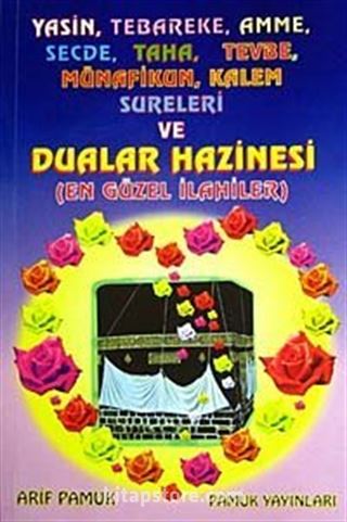 Yasin, Tebareke, Amme, Secde, Taha, Tevbe, Münafikun, Kalem Sureleri ve Dualar Hazinesi / En Güzel İlahiler (Yas-024/p20)