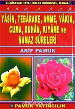 Yasin, Tebareke, Amme, Vakia, Cuma, Duhan, Kıyame ve Namaz Sureleri (Yas-094/P13)