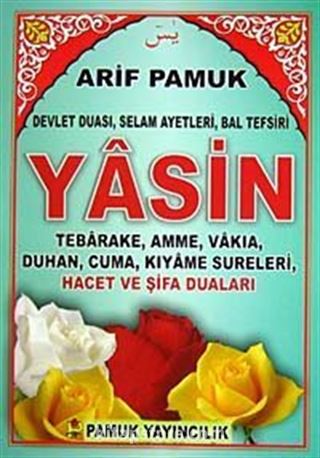 Yasin Hacet ve Şifa Duaları (Yas-114/P9)