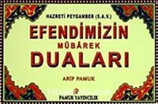 Efendimizin Mübarek Duaları (Dua-104/P11) Cep Boy