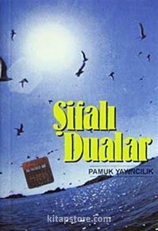 Şifalı Dualar (Dua-025/P12) Cep Boy