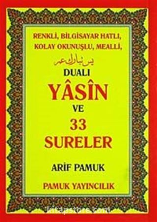 Dualı Yasin ve 33 Sureler (Yas-081/P13) Cep Boy