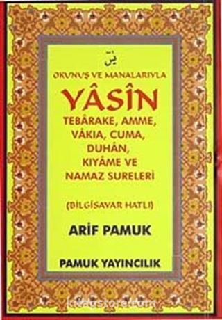 Okunuş ve Manalarıyla Yasin Tebareke, Amme, Vakia, Cuma, Duhan, Kıyame ve Namaz Sureleri (Yas-090/P14) Cep Boy