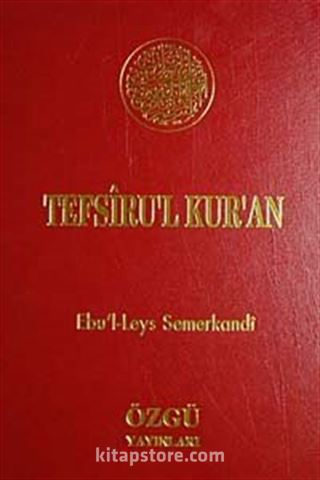 Tefsiru'l Kur'an / 6 Cilt Takım