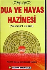 Dua ve Havas Hazinesi (Dua-101/P24) Büyük Boy