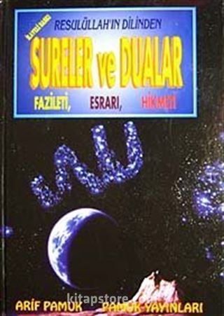 Resulüllah'ın Dilinden Sureler ve Dualar, Fazileti, Esrarı, Hikmeti (Dua-031/P25) Büyük Boy