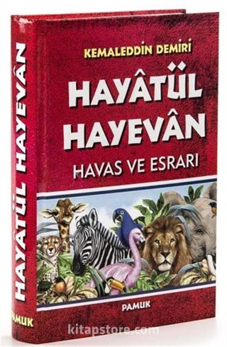 Hayatül Hayevan Havas ve Esrarı (Dua-048)