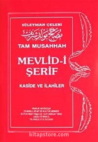 Mevlid-i Şerif Kaside ve İlahiler (İlahi-004/P7) Cep Boy