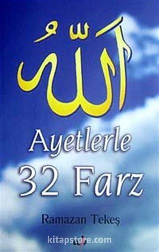 Ayetlerle 32 Farz