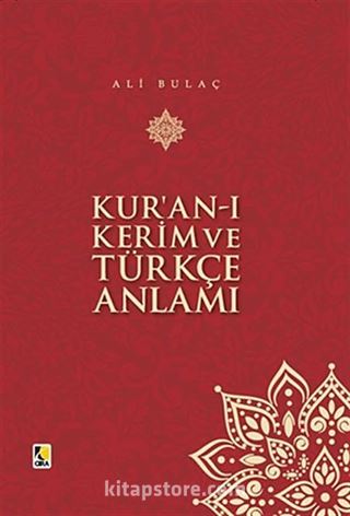 Kur'an-ı Kerim ve Türkçe Anlamı (Küçük Boy)