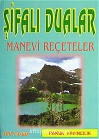 Şifalı Dualar Manevi Şifa Reçeteleri (Dua-023/P16)