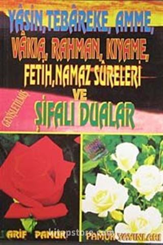 Yasin, Tebareke, Amme, Vakıa, Rahman, Kıyame, Fetih, Namaz Sureleri ve Şifalı Dualar (Yas-019/p15)