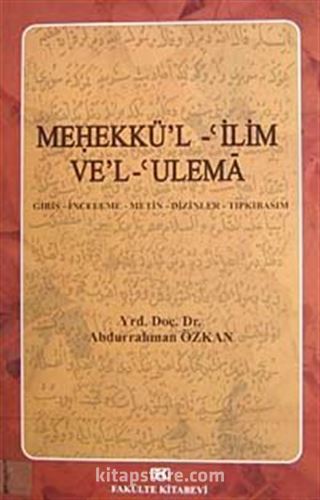 Mehekkü'l -'ilim Ve'l-'Ulema