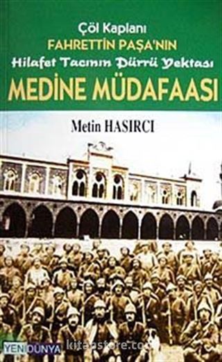 Medine Müdafaası