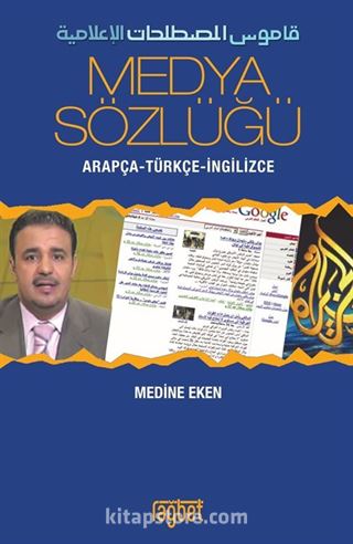 Medya Sözlüğü