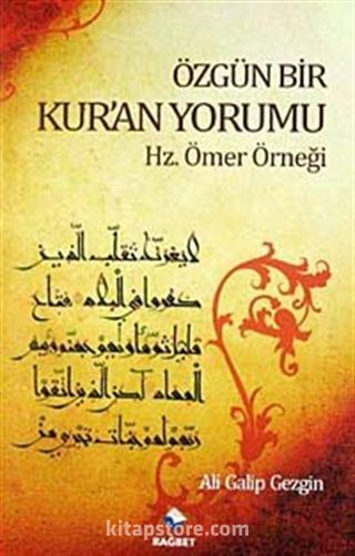 Özgün Bir Kur'an Yorumu