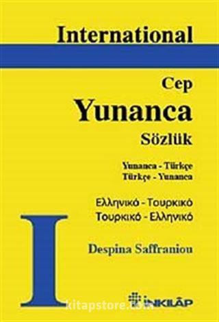 International Yunanca Cep Sözlük