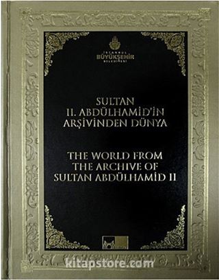 II. Abdülhamid'in Arşivinden Dünya