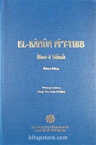 El-Kanun Fi't-Tıbb (ikinci Kitap) (ciltli)