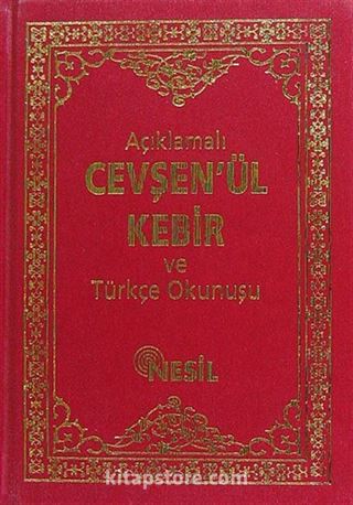 Açıklamalı Cevşenü' l - Kebir ve Türkçe Okunuşu / Transkripsiyonlu (Kod: 00507)