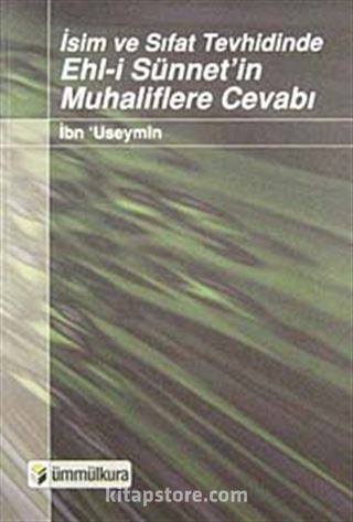 İsim ve Sıfat Tevhidinde Ehl-i Sünnet'in Muhaliflere Cevabı