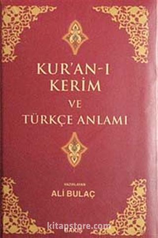 (Cep Boy Metinli) Kur'an-ı Kerim ve Türkçe Anlamı (Deri Ciltli)