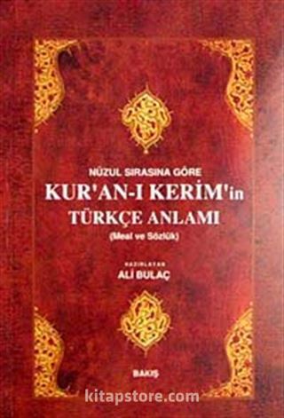 Nüzul Sırasına Göre Kur'an-ı Kerim'in Türkçe Anlamı (Meal ve Sözlük)