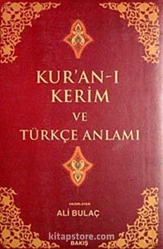 Kur'an-ı Kerim'in Türkçe Anlamı