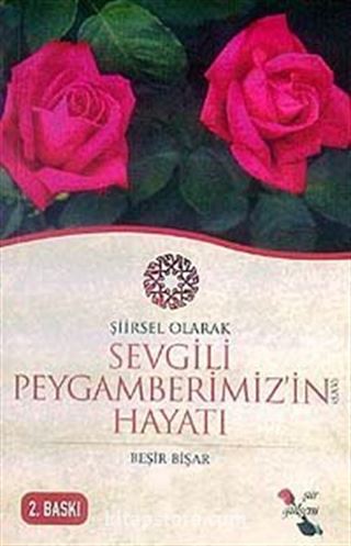 Şiirsel Olarak Hz. Peygamberimiz'in (S.A.V.) Hayatı