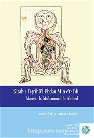 Kitab-ı Teşrihü'l Ebdan Min e't-Tıb