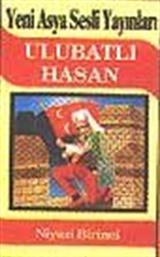 Ulubatlı Hasan (Kaset)