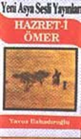 Hazret - i Ömer