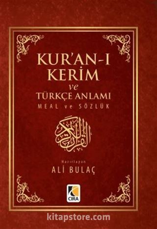 Kur'an-ı Kerim ve Türkçe Anlamı (Metinli / Cep Boy Ciltli)