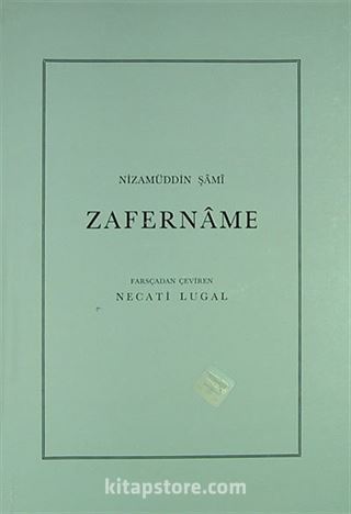 Zafername