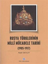 Rusya Türklerinin Milli Mücadele tarihi (1905-1917)