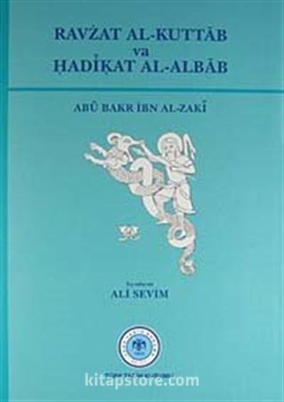 Ravzat Al-Kuttab va Hadikat Al-Albab