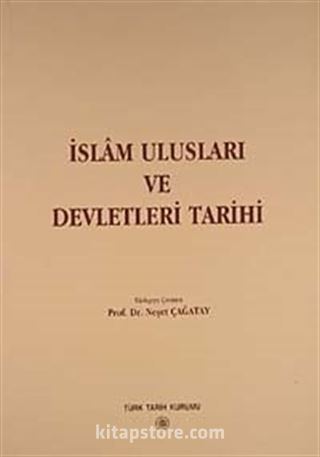 İslam Ulusları ve Devletleri tarihi