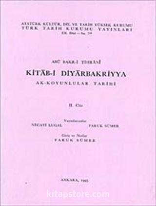 Kitab-ı Diyarbakriyya 1.Cüz