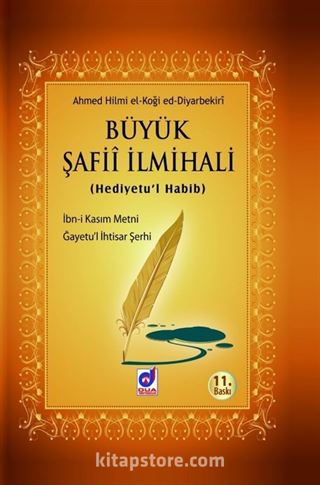 Büyük Şafii İlmihali (Hediyetu'l Habib)