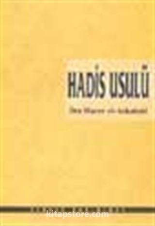 Hadis Usulü