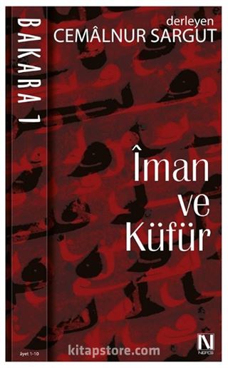 İman ve Küfür Bakara 1