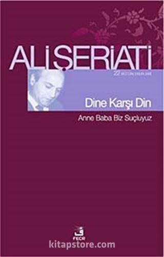 Dine Karşı Din