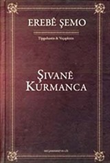 Şıvane Kurmanca