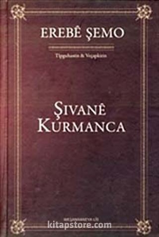 Şıvane Kurmanca