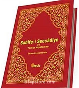 Sahife-i Seccadiye ve Türkçe Açıklaması